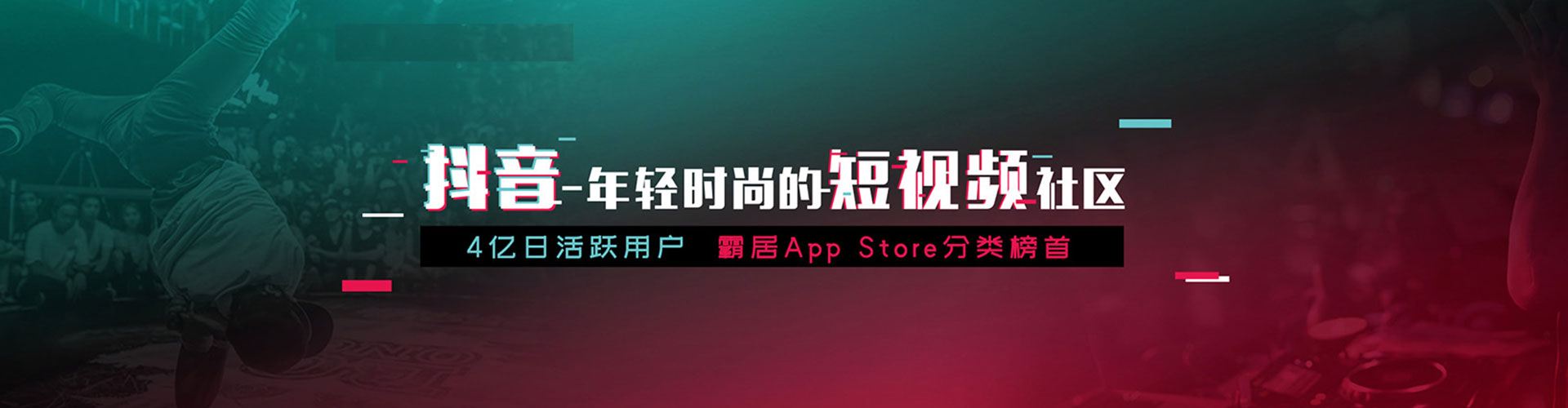 深坑信息流推广